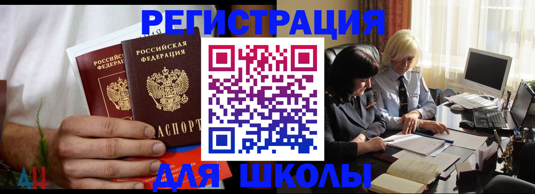 временная регистрация собственник в Няндоме